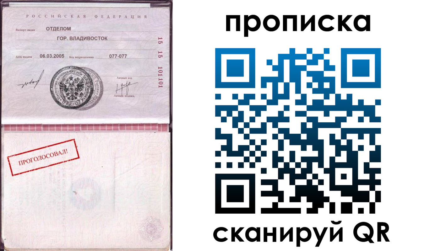 временная регистрация госуслуги в Дрезне
