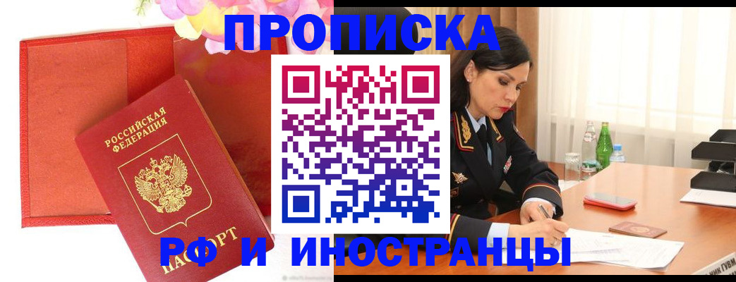 регистрация для дет. сада в Дрезне